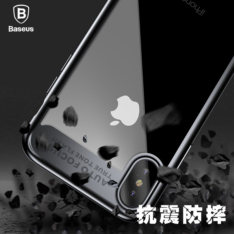 倍思（Baseus）苹果XS/X手机壳iPhoneXS/X保护壳 透明硅胶套软全包防摔超薄苹果XS/X保护套 TPU