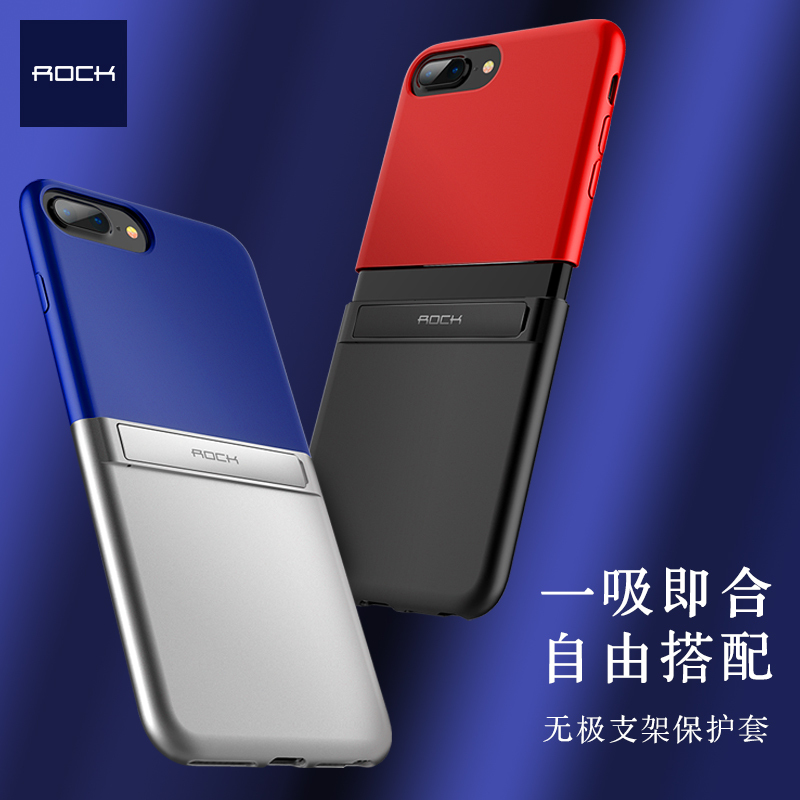 iPhone 6/6S/7 无极支架保护壳(通用款) 蓝色