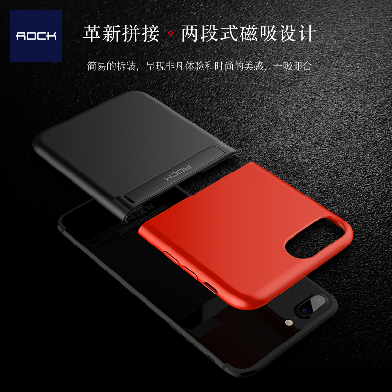 iPhone 6/6S/7 无极支架保护壳(通用款) 蓝色