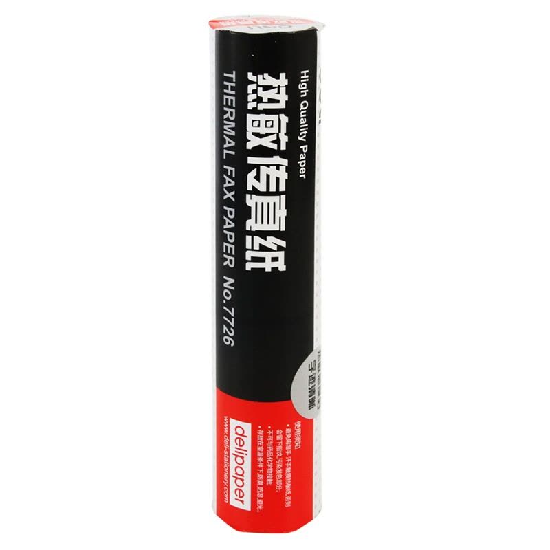 得力(deli)7726热敏纸/传真纸 白色3卷 210*20/卷 传真机专用纸 传真纸 传真复印纸 热敏纸 办公用品图片