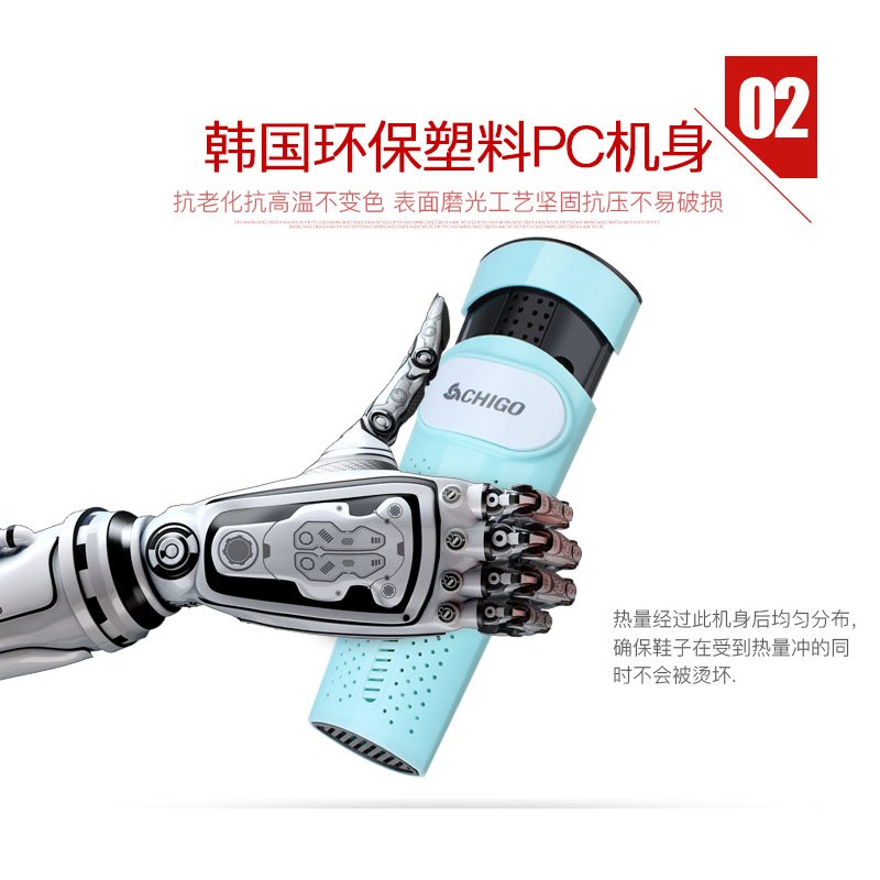 志高(CHIGO)烘鞋器ZG-HX04 可伸缩便携式节能暖鞋器干鞋器