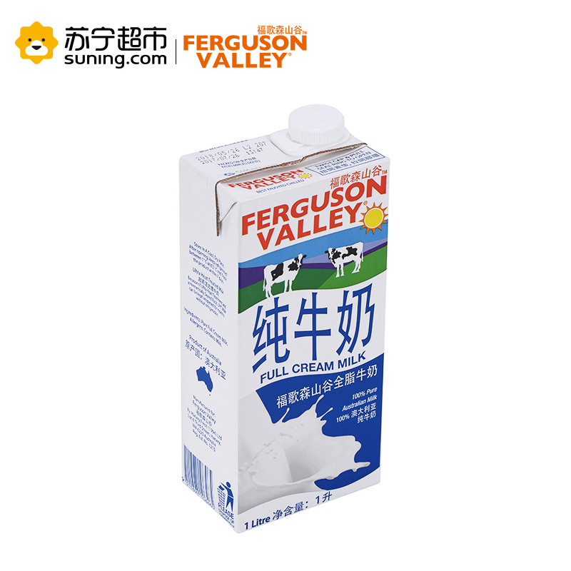 福歌森山谷(FergusonValley) 全脂纯牛奶1L*12盒/箱 澳洲原装进口