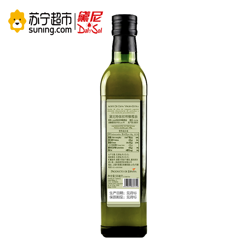 黛尼(DalySol)特级初榨橄榄油500ml 西班牙原瓶进口