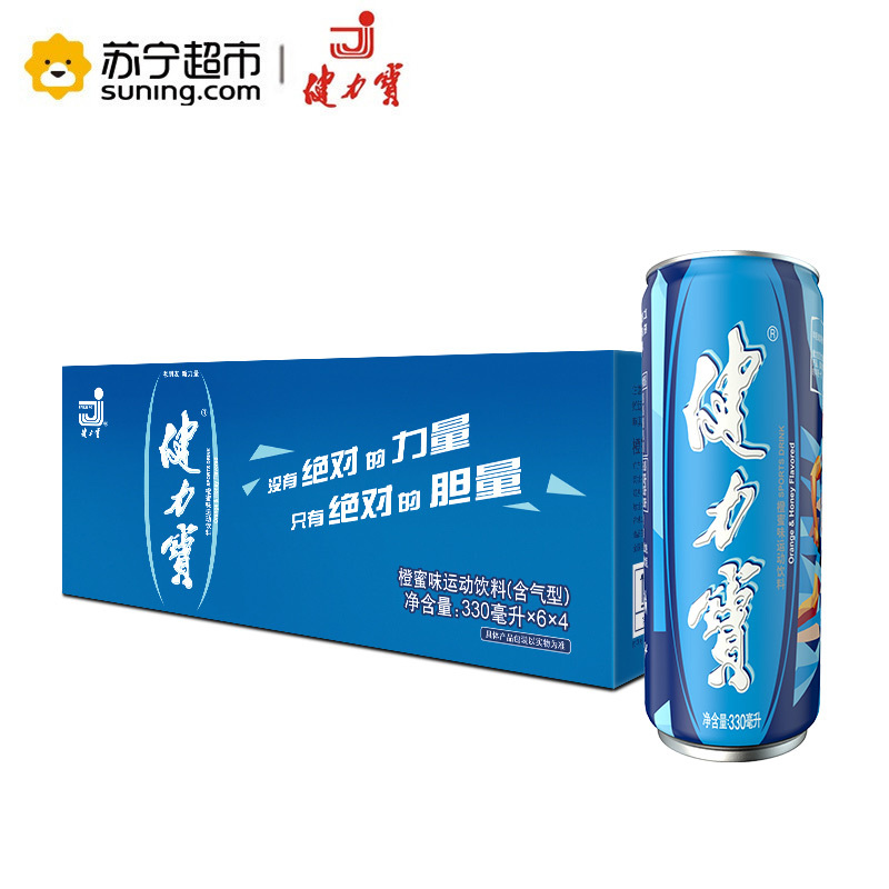 健力宝活力罐运动饮料330毫升*24(4组6入装)