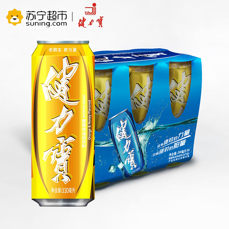 健力宝活力罐运动饮料330毫升*24(4组6入装)