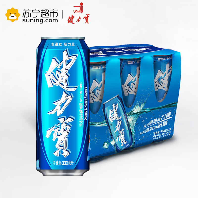 健力宝活力罐运动饮料330毫升*24(4组6入装)