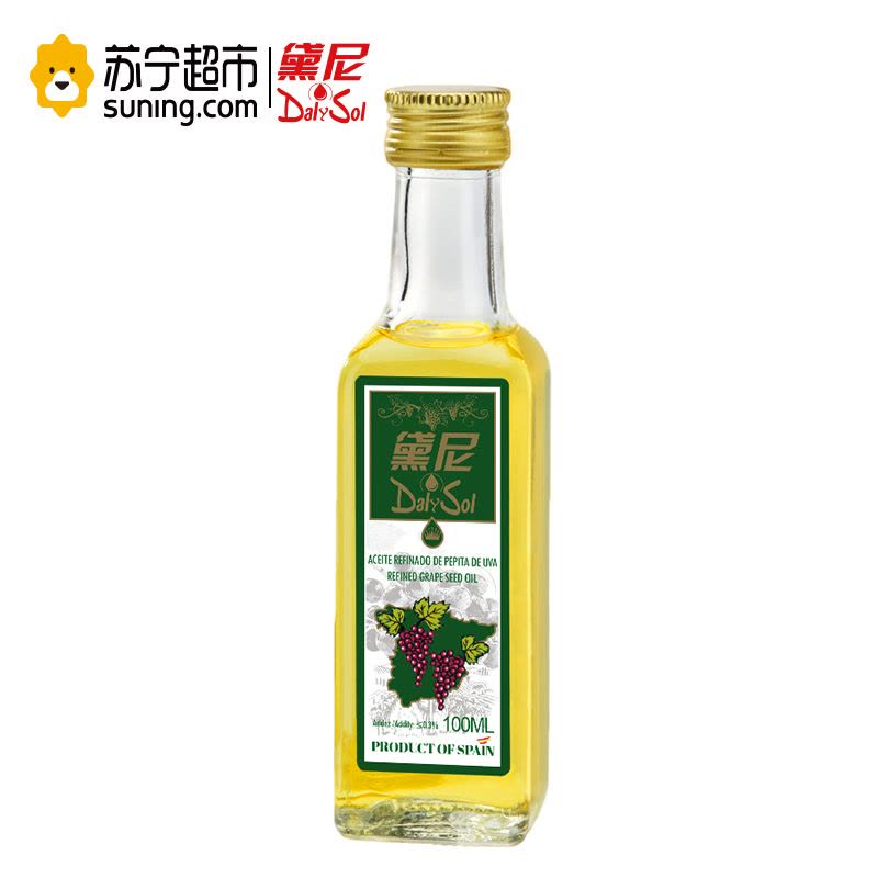 黛尼(DalySol)压榨葡萄籽油100ml 西班牙原瓶进口图片