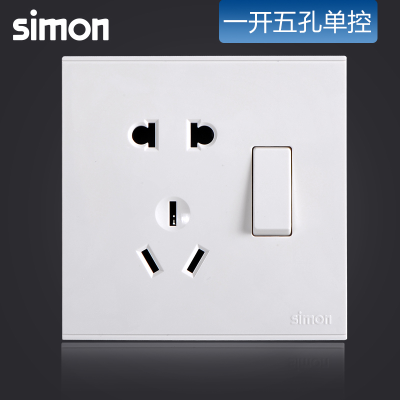 西蒙(simon)开关插座 E6雅白插座面板 一开五孔二三插带单控86型开关单联面板721086