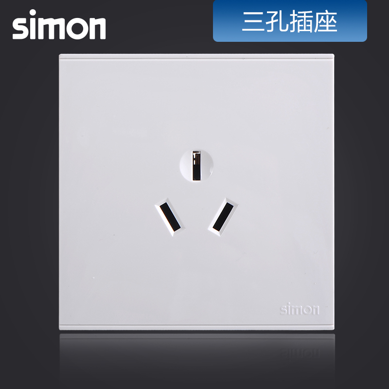 西蒙(simon)86型E6系列开关插座 雅白色16Ａ空调插座 大功率电器插座面板721681高清大图