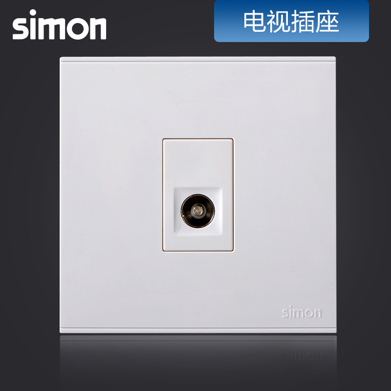西蒙(simon)86型开关插座开关面板正品E6系列雅白色TV电视插座725111