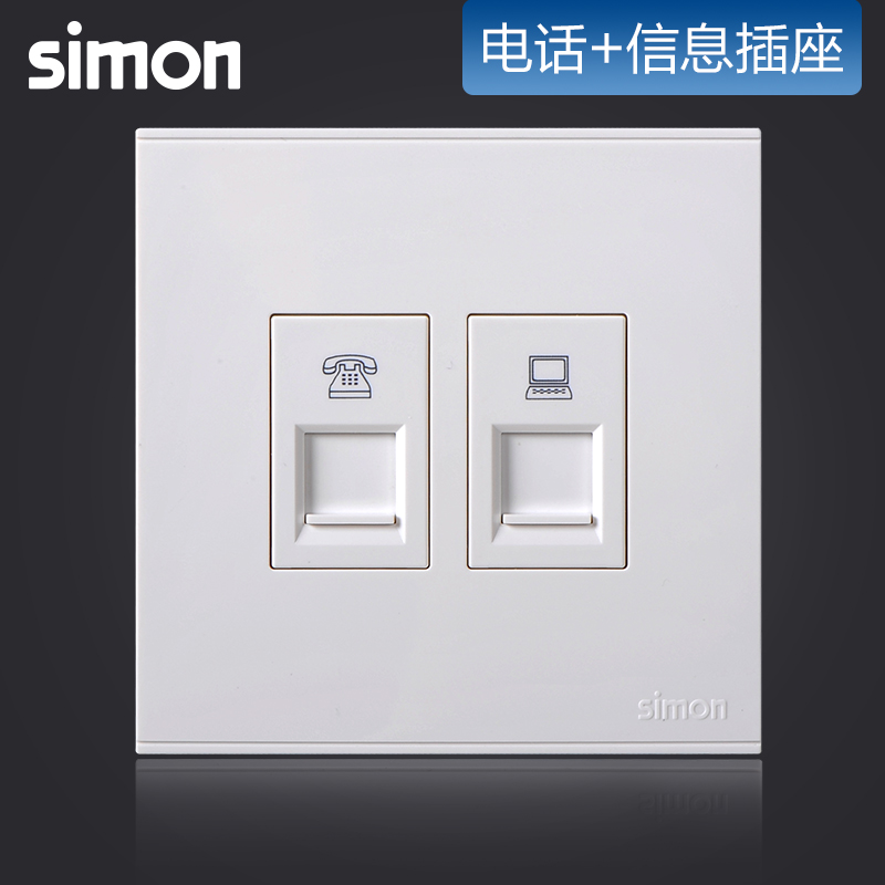 西蒙(simon)86型开关插座E6系列电脑电话面板网络电话插座面板网线电话线插座725229高清大图