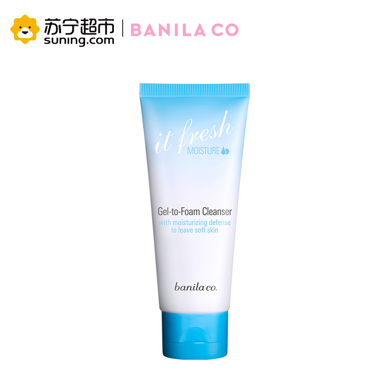 Banila芭妮兰莹润洁面果冻啫喱洗面奶100ml保湿补水专柜正品