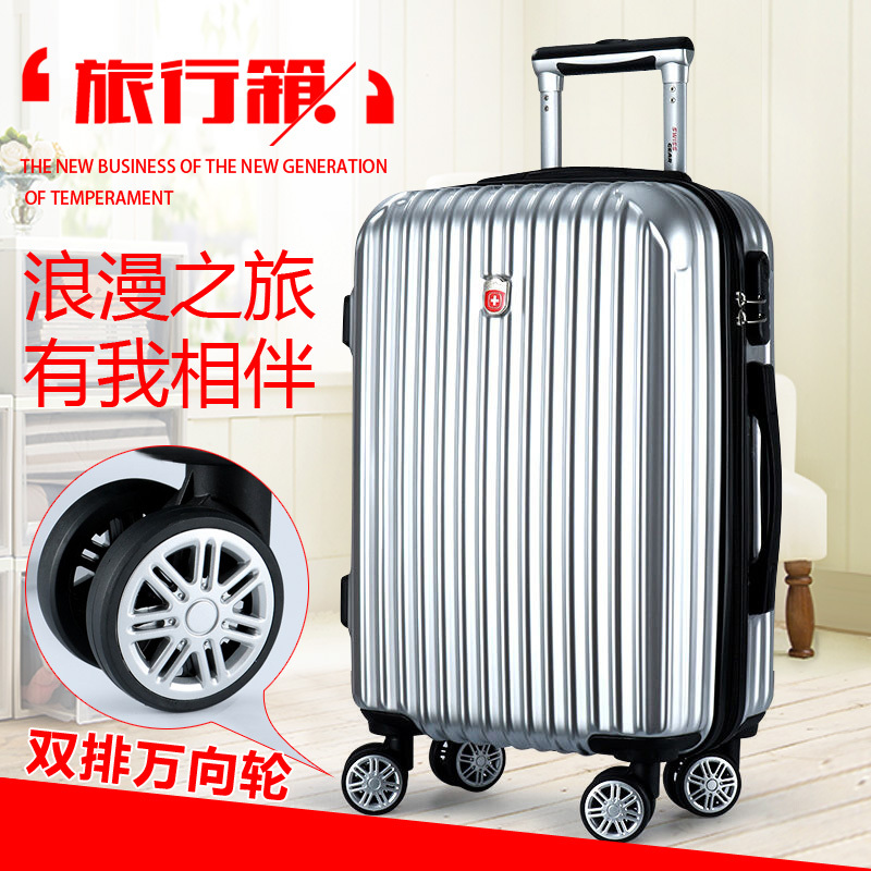 SWISSGEAR瑞士军刀拉杆箱 镜光面万向轮简约商务休闲条纹出差旅行行李衣物收纳箱 SA-1601银色 24寸