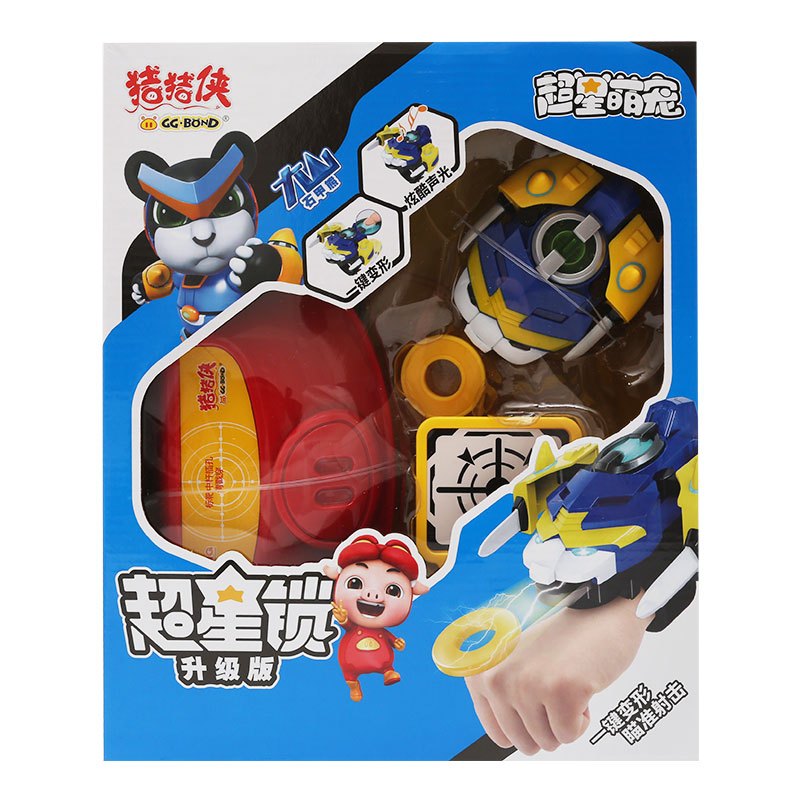 猪猪侠超星锁升级版石甲熊YS8833D动漫变形儿童玩具