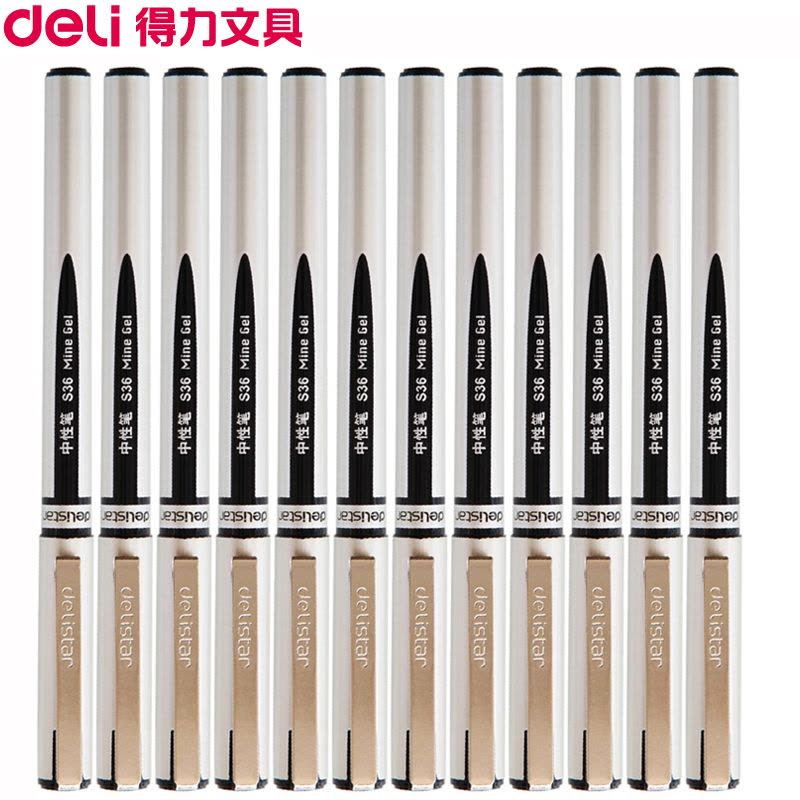 得力(deli)S36黑色中性笔0.5mm 12支/盒 水性笔 签字笔 文具碳素书写笔 黑笔 签名笔 财务用笔图片