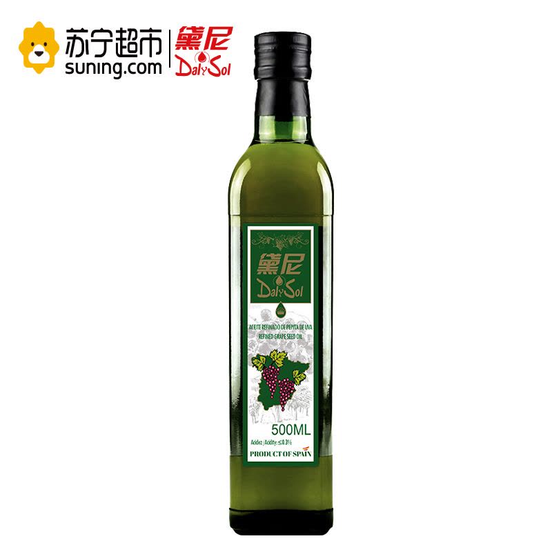 黛尼(DalySol)压榨葡萄籽油500ml 西班牙原瓶进口图片