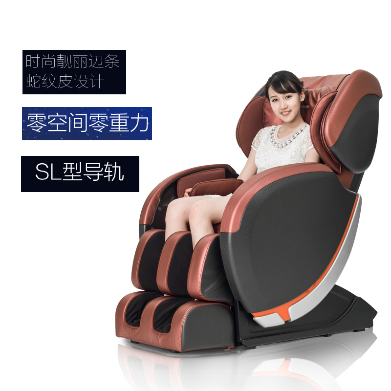 督洋 (Tokuyo) 太空舱 按摩椅 TC-677 台湾原装进口 支持零重力太空舱 SL型导轨 深红色 皮质 沙发椅