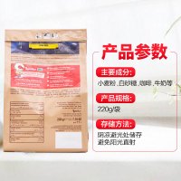 Loacker 莱家 粒粒装卡布奇诺味威化饼干 220g/袋装 奥地利进口食品