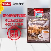 Loacker 莱家 粒粒装浓咖啡味威化饼干 220g/袋装 奥地利进口食品