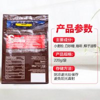 Loacker 莱家 粒粒装浓咖啡味威化饼干 220g/袋装 奥地利进口食品