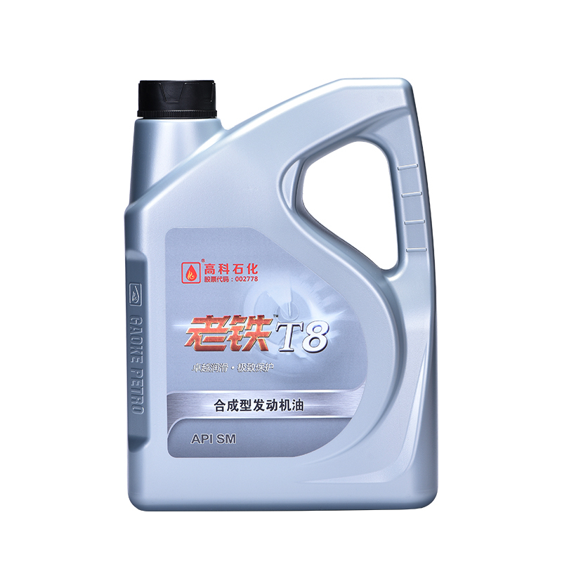 高科老铁润滑油 T8 SM 5W-30 合成机油 汽车机油 官方正品 高科润滑油 4L