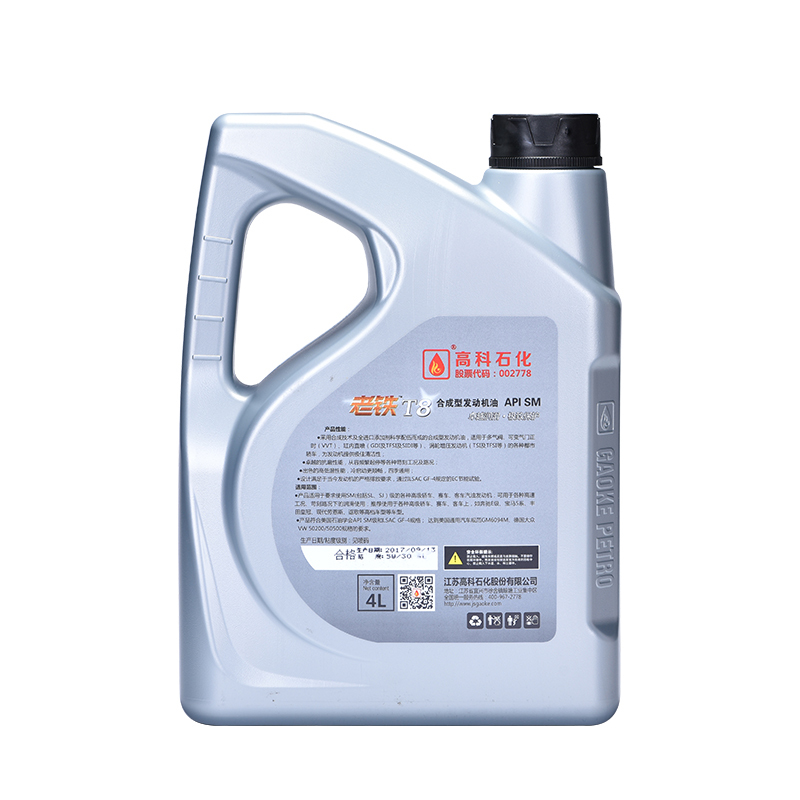 高科老铁润滑油 T8 SM 5W-30 合成机油 汽车机油 官方正品 高科润滑油 4L