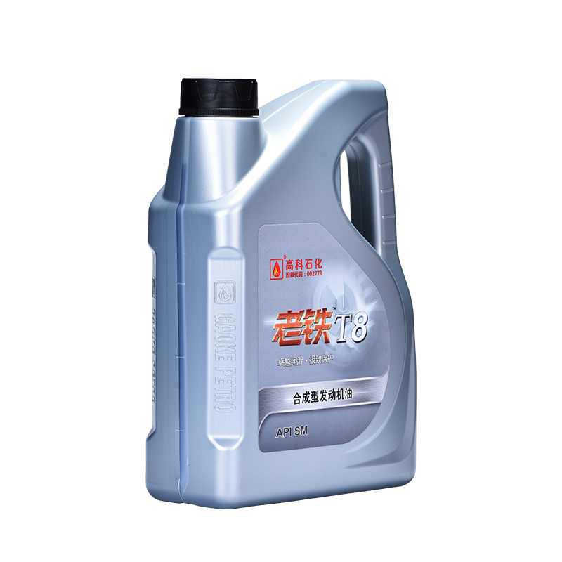 高科老铁润滑油 T8 SM 5W-30 合成机油 汽车机油 官方正品 高科润滑油 4L
