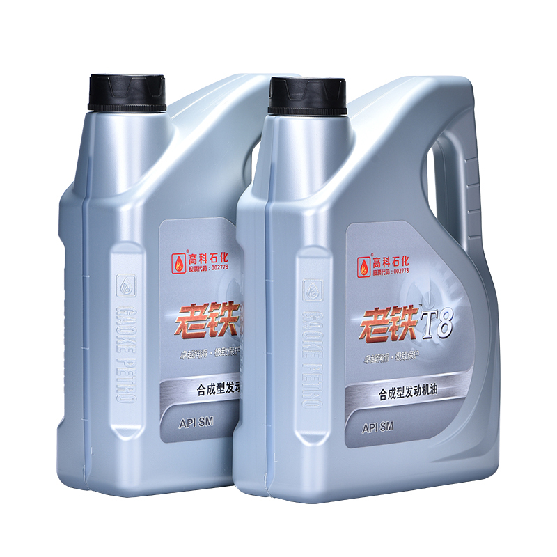 高科老铁润滑油 T8 SM 5W-30 合成机油 汽车机油 官方正品 高科润滑油 4L