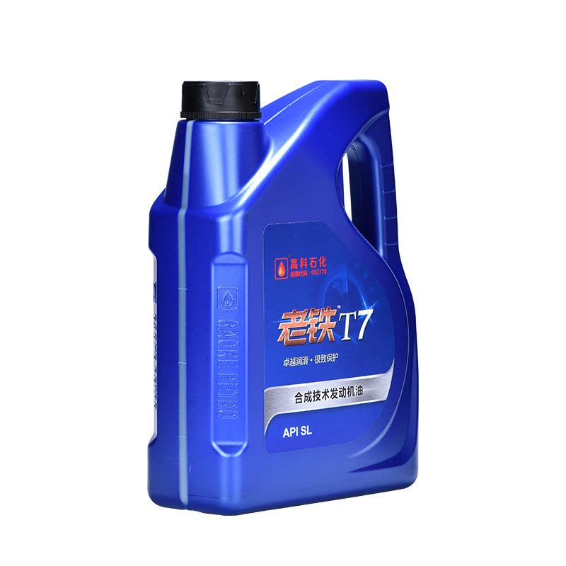 高科老铁润滑油 T7 SL 10W-40 合成机油 汽车机油 官方正品 高科润滑油 4L图片