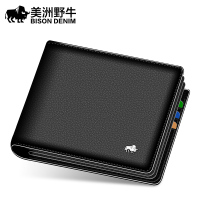 美洲野牛驾驶证皮套男真皮卡包超薄机动车行驶证多卡位驾照皮夹潮