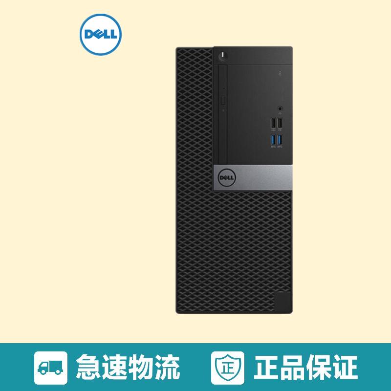 戴尔(DELL)OptiPlex 5040台式电脑(i5-6500/4G/500G/集显/DVDRW/WIN7)