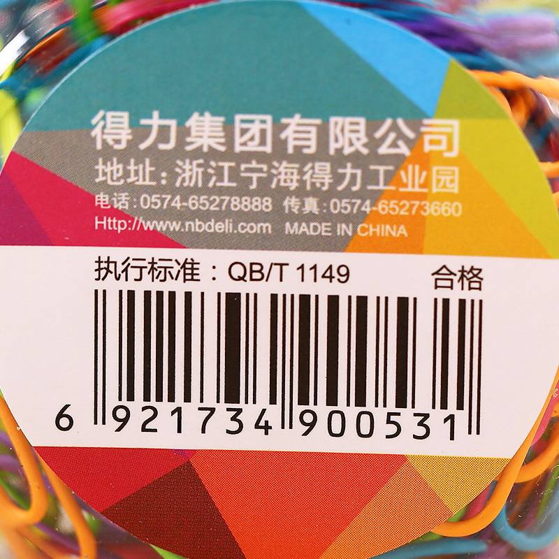 得力(deli)0053彩色回形针 200只/桶 5桶卖 3#镀镍时尚彩色防锈曲别针 票据夹 筒装回形针 票据针办公文具