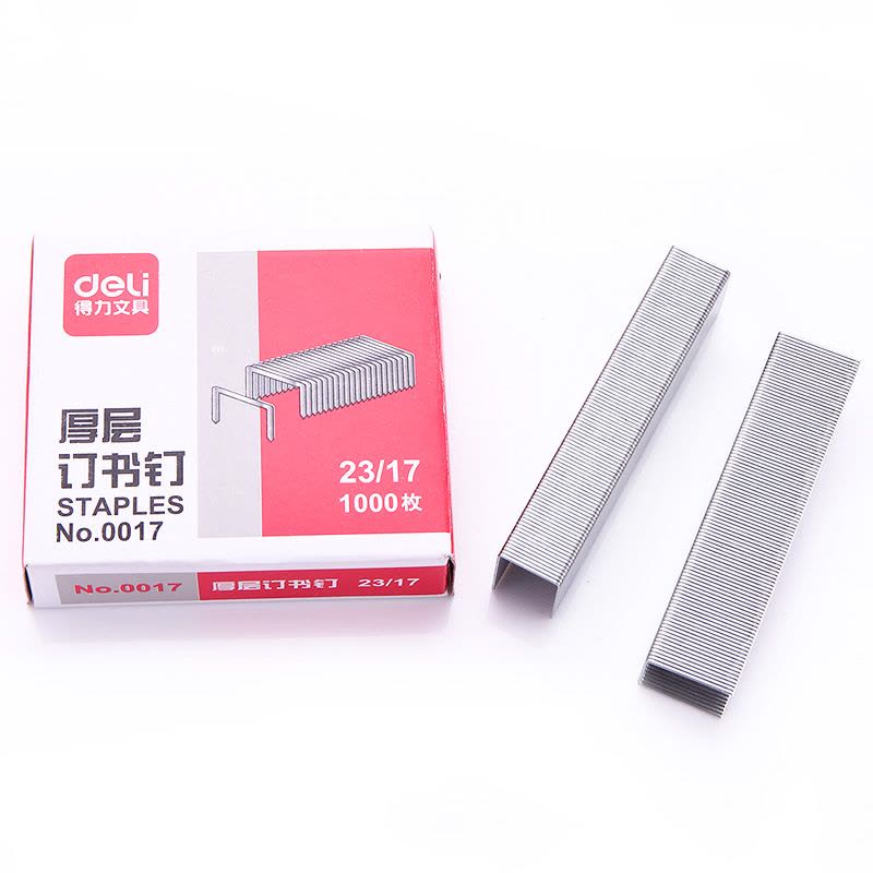 得力(deli)0017厚层订书针23/17 1000枚/盒 5盒卖 大号订书针订书钉财务办公用品装订用品订书钉/订书针图片