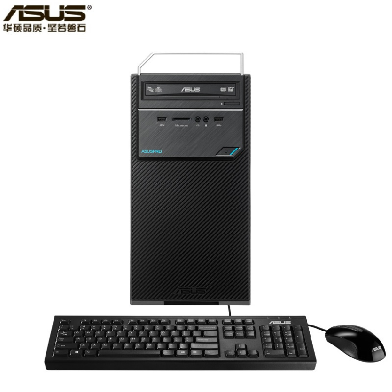 华硕(ASUS) 台式机套机BM4CD-A 21.5寸显示器 G4400 4G 500G 集显 黑 无系统)