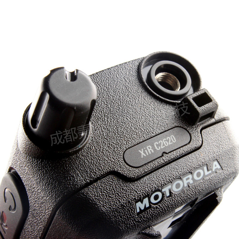 摩托罗拉(MOTOROLA) 专业数字 对讲机 C2620 (台)