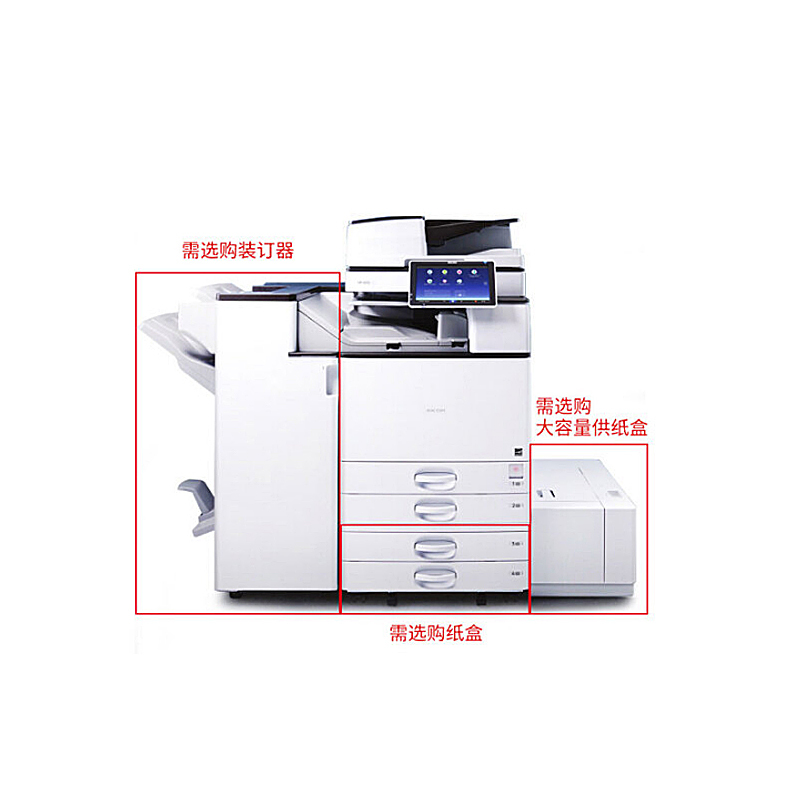 理光(Ricoh)MP 3555SP A3黑白数码复合机(标配+输稿器)