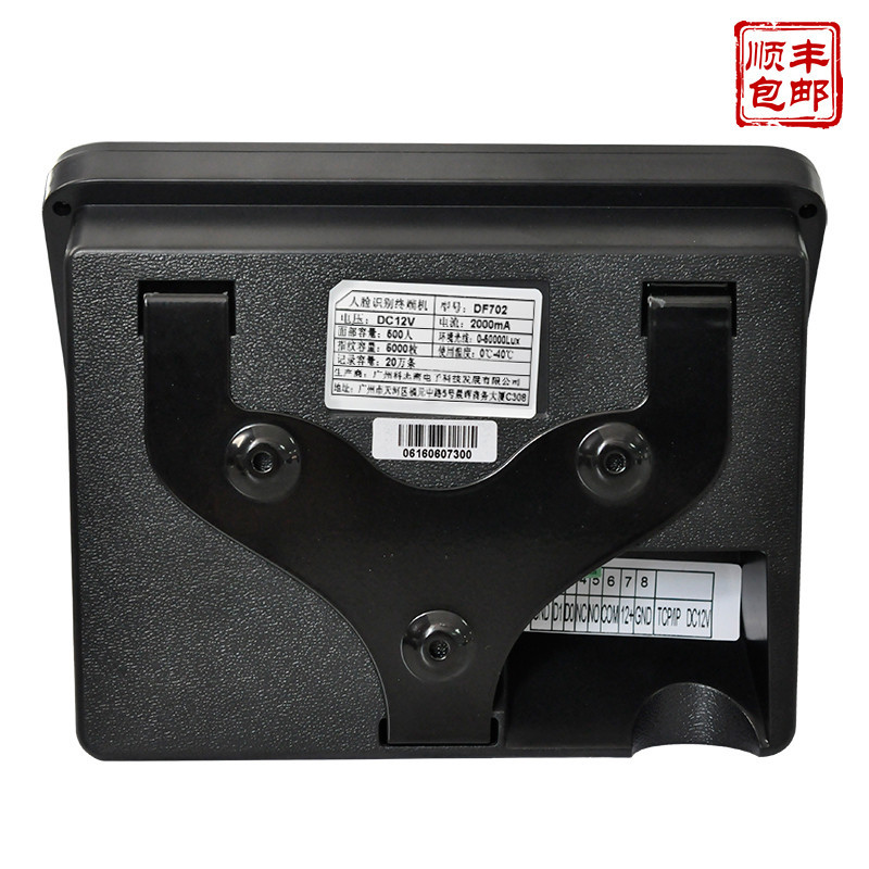 科密(Comet) ID卡 网络U盘下载 人脸指纹考勤机 DF702 (台)