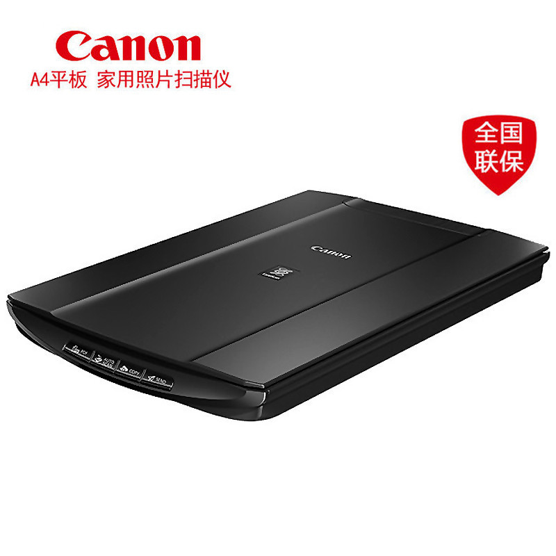 佳能(Canon) 扫描仪LiDE220 (台)