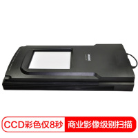 中晶(MICROTEK)ScanMaker i600 彩色胶片照片平板扫描仪