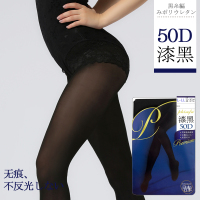 PHISOFA日本进口超薄超弹漆黑50D无痕天鹅绒连裤袜 PL-16