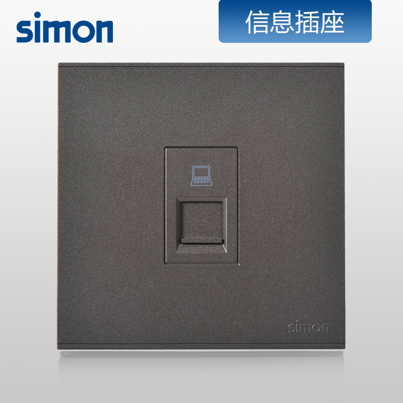 西蒙(simon)E6网线插座E6荧光灰86型电脑网络宽带网口模块开关插座725218-61