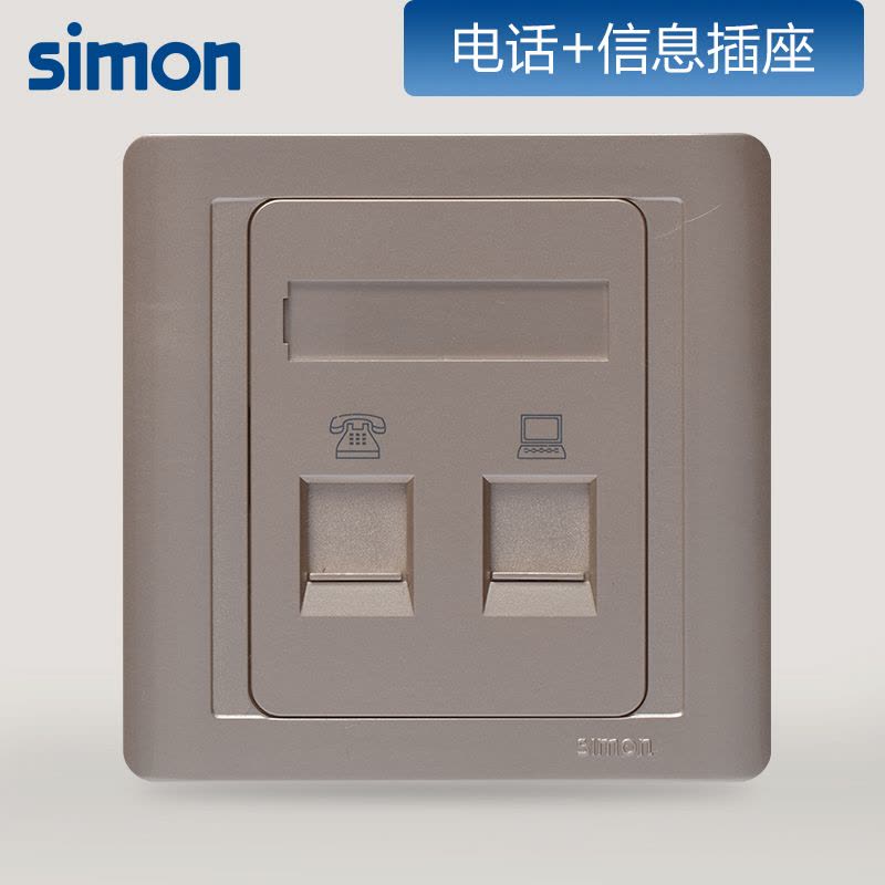 西蒙(simon)86型开关插座PVC面板55系列香槟金电话+电脑插座N55229S-56图片