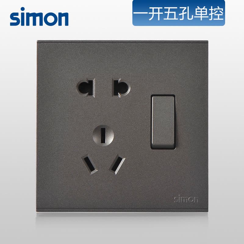 西蒙(simon)开关插座E6荧光灰色插座面板一开五孔二三插带单控86型单联面板721086-61图片