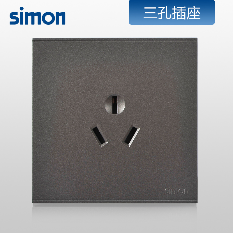 西蒙(simon)开关插座 E6系列16A空调插座 电热水器插座面板721681-61