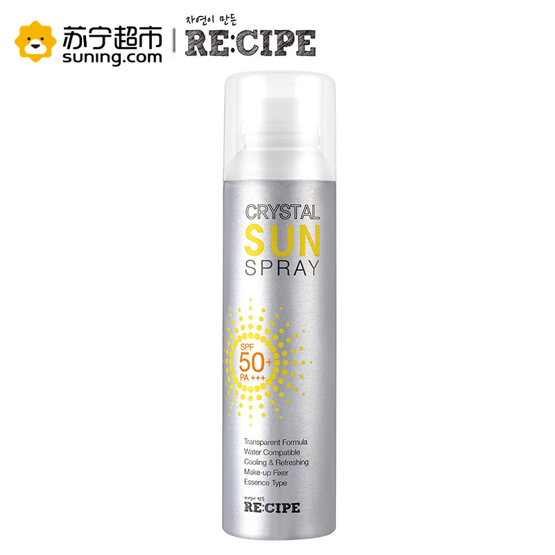 RE:CIPE 莱斯璧 玥之秘保湿水晶防晒喷雾 150ml SPF50+ PA+++ 保湿防晒隔离(防晒霜适用各种肤质)