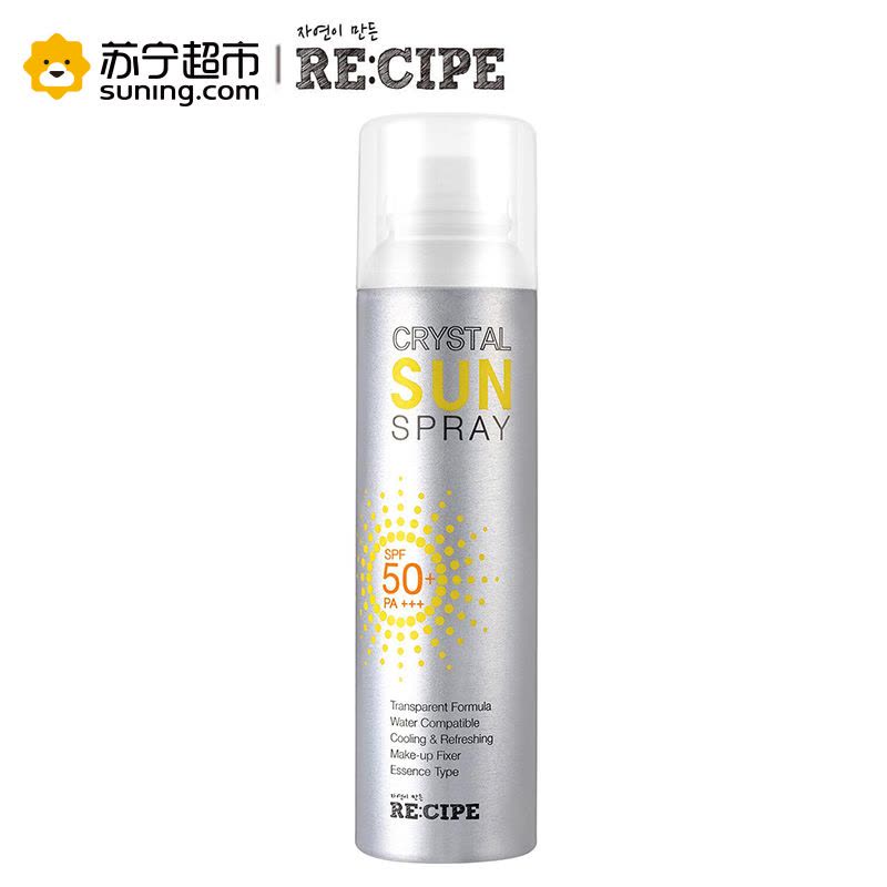 RE:CIPE 莱斯璧 玥之秘保湿水晶防晒喷雾 150ml SPF50+ PA+++ 保湿防晒隔离(防晒霜适用各种肤质)图片