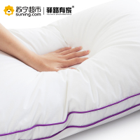 [苏宁超市]驿路有家床上用品柔肤立高羽丝绒枕