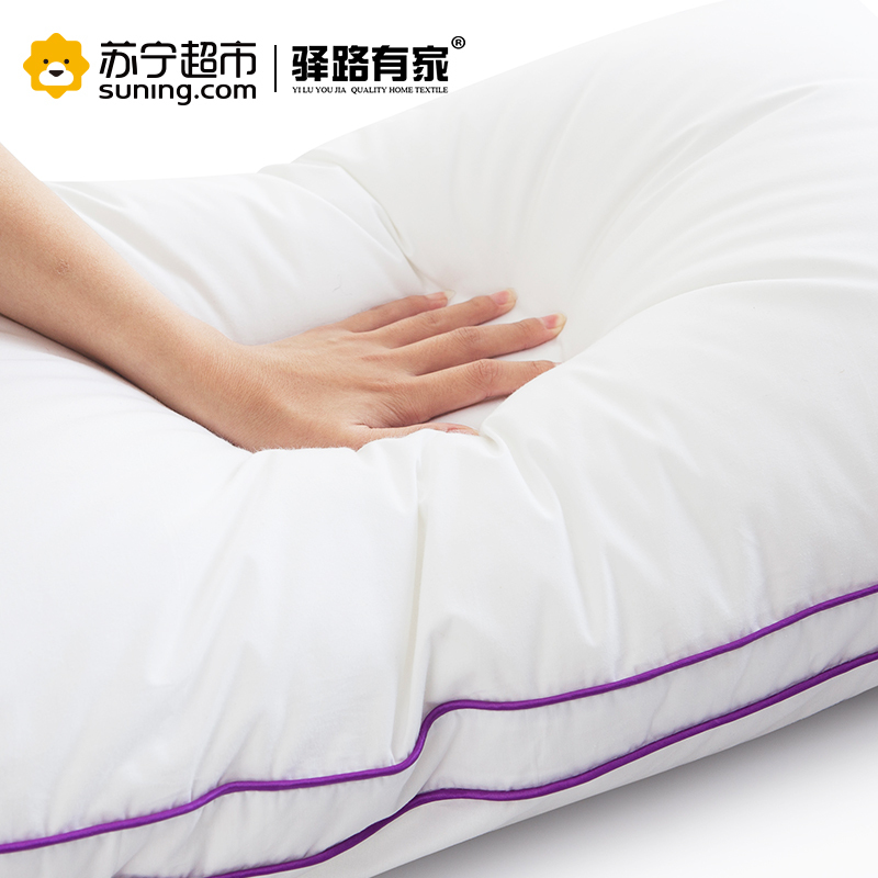 [苏宁超市]驿路有家床上用品柔肤立高羽丝绒枕