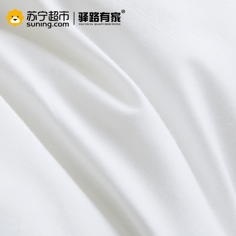 [苏宁超市]驿路有家床上用品柔肤立高羽丝绒枕