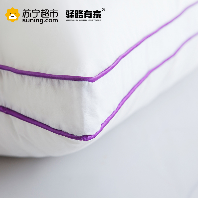 [苏宁超市]驿路有家床上用品柔肤立高羽丝绒枕